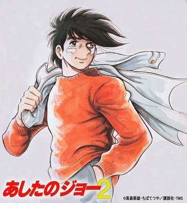 rocky joe