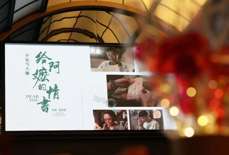 Cina, il film “Dear You” supera il miliardo di yuan al botteghino
